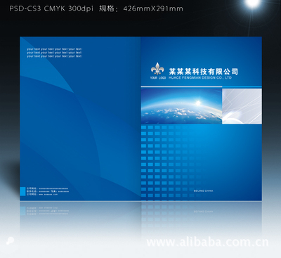 湘潭市福斯特彩色印刷 一站式設(shè)計(jì)印刷服務(wù)，助力科技公司品牌騰飛