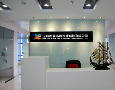 向新而行 關于我們——一家科技公司的內核、邊界與溫度