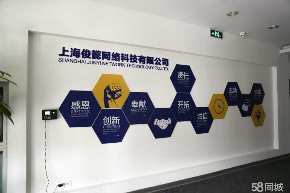上?？≤簿W(wǎng)絡(luò)科技 以技術(shù)為紐帶，構(gòu)建數(shù)字商業(yè)新生態(tài)